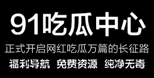 护用户信任