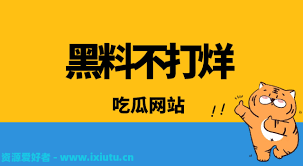 进行搜索的