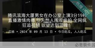 让网友们可